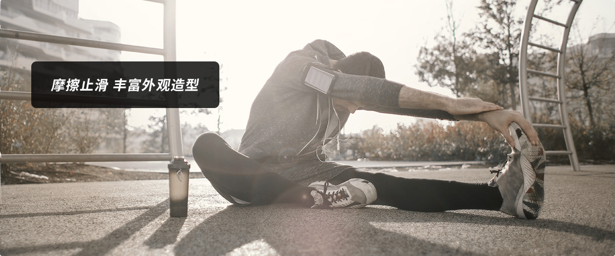 SBR（CR）压纹